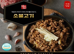 [참하누리] 소불고기 500g 1팩
