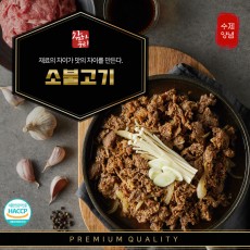 [참하누리] 소불고기 500g 1팩