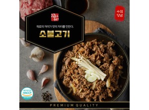 [참하누리] 소불고기 500g 1팩