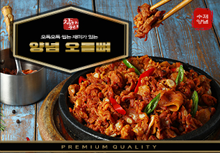 [참하누리] 무뼈 닭발 250g